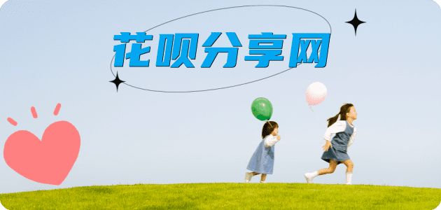 承德信用卡白条24小时在线接单诚信商家_达人服务平台